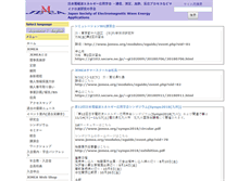 Tablet Screenshot of jemea.org